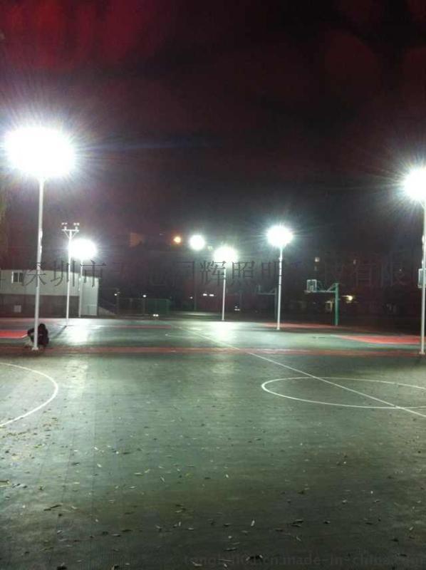 室外标准篮球场LED照明灯